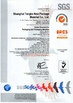 中国 Shanghai Tangke Nylon Industrial Co. Ltd 認証