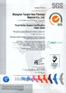 中国 Shanghai Tangke Nylon Industrial Co. Ltd 認証